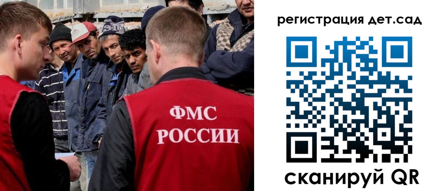регистрация для дет. сада в Усть-Илимске