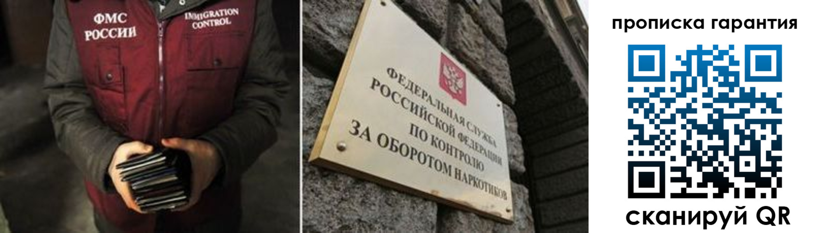 временная регистрация в квартире в Усть-Илимске