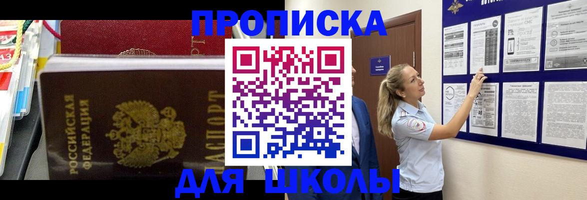 найти адрес прописки в Усть-Илимске
