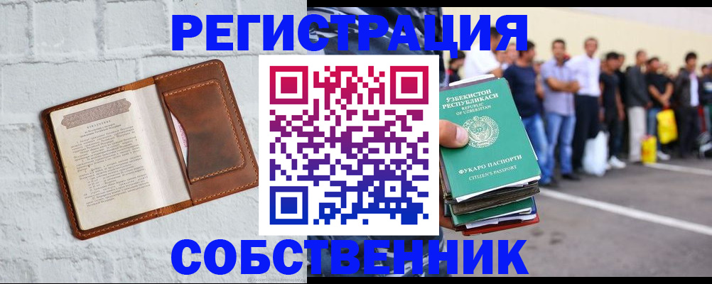 регистрация для школы в Усть-Илимске