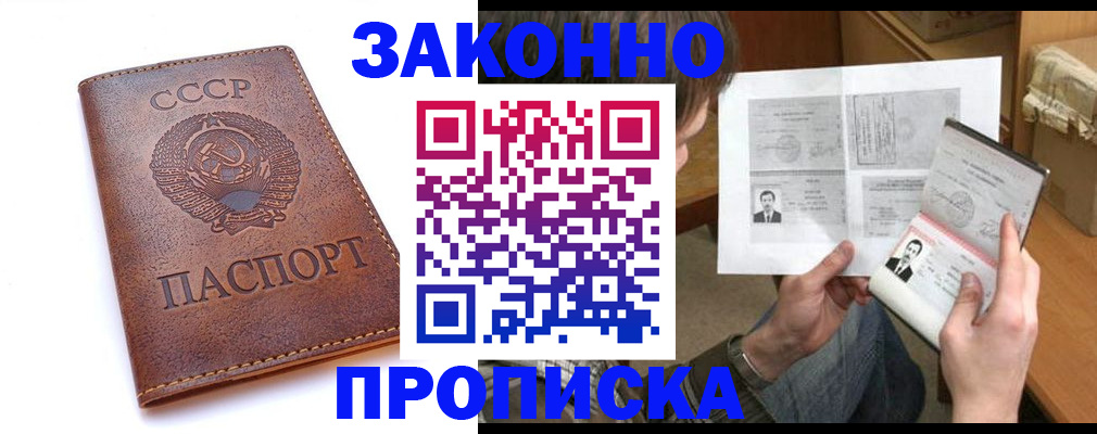 регистрация для школы в Усть-Илимске
