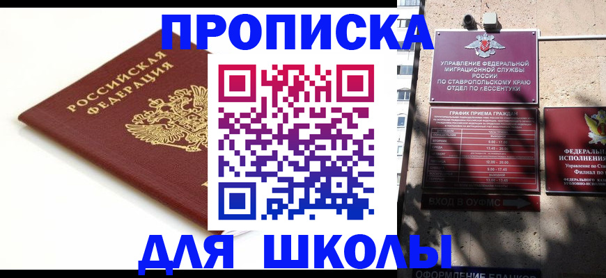 регистрация в Усть-Илимске