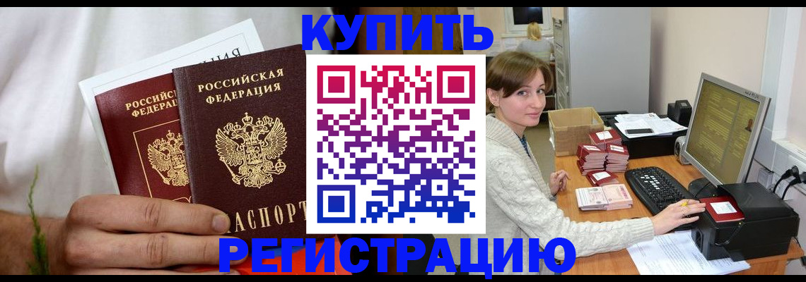 миграционный учет в Усть-Илимске