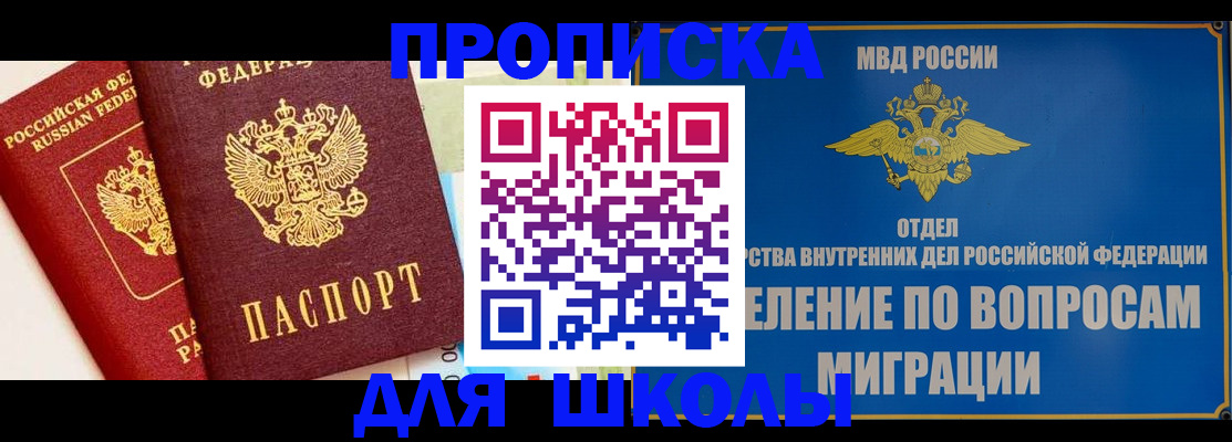 пропишу в квартире в Усть-Илимске